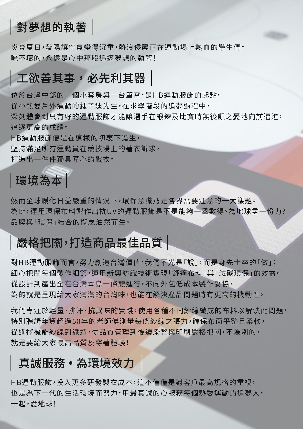 型錄第 5 頁