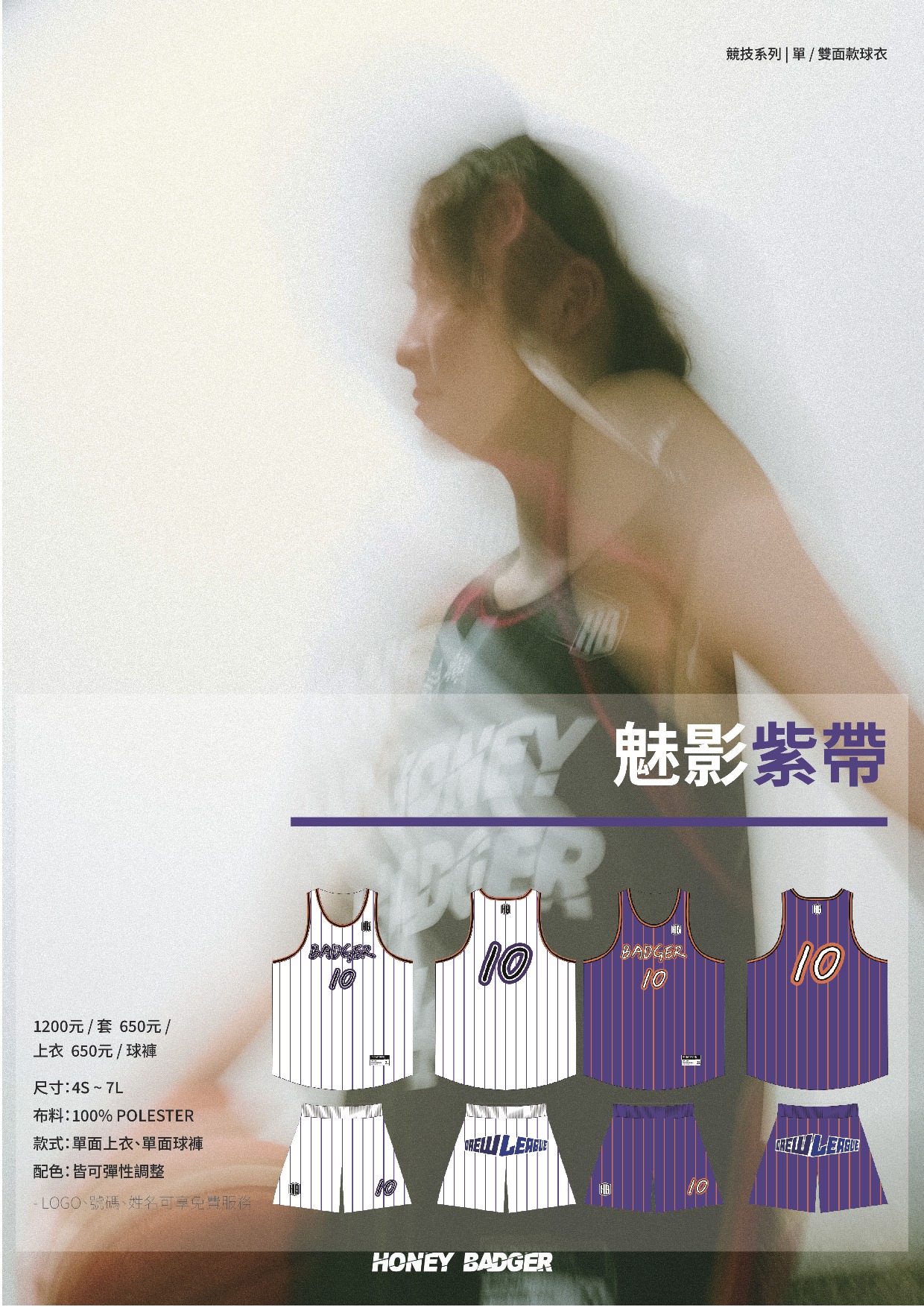 型錄第 25 頁