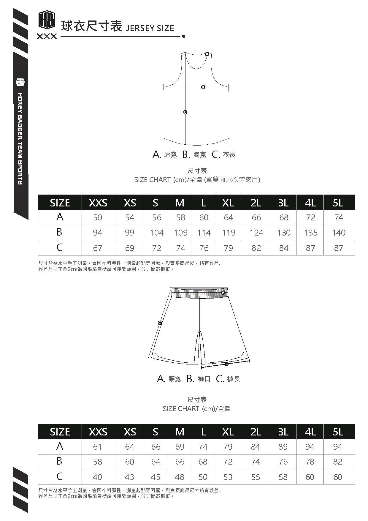 型錄第 52 頁