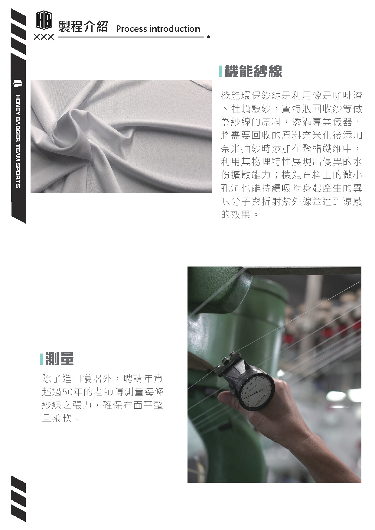 型錄第 58 頁