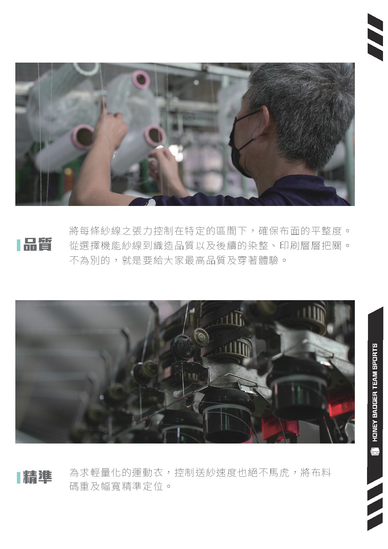 型錄第 59 頁