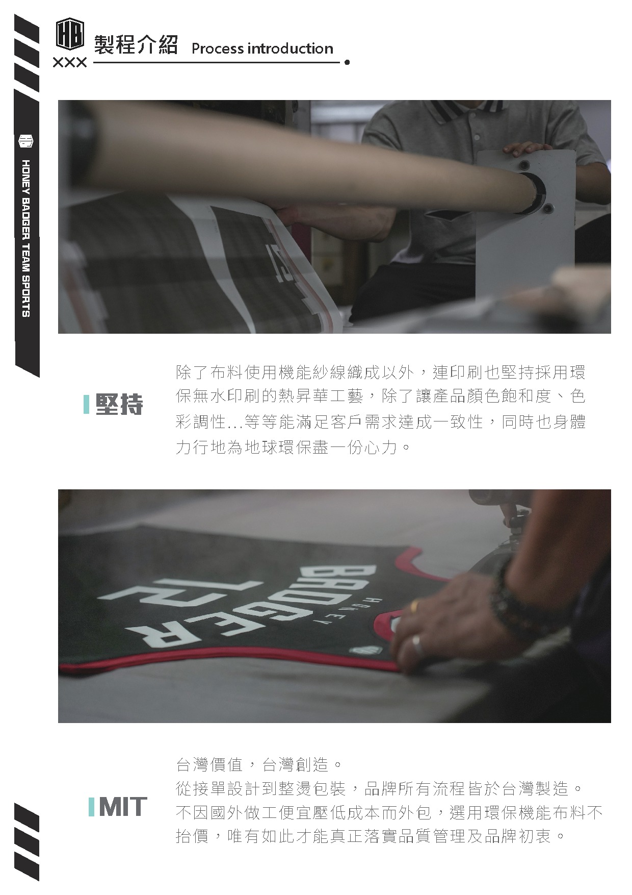 型錄第 60 頁