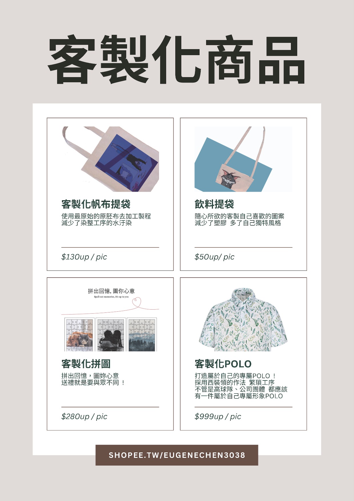 型錄第 64 頁