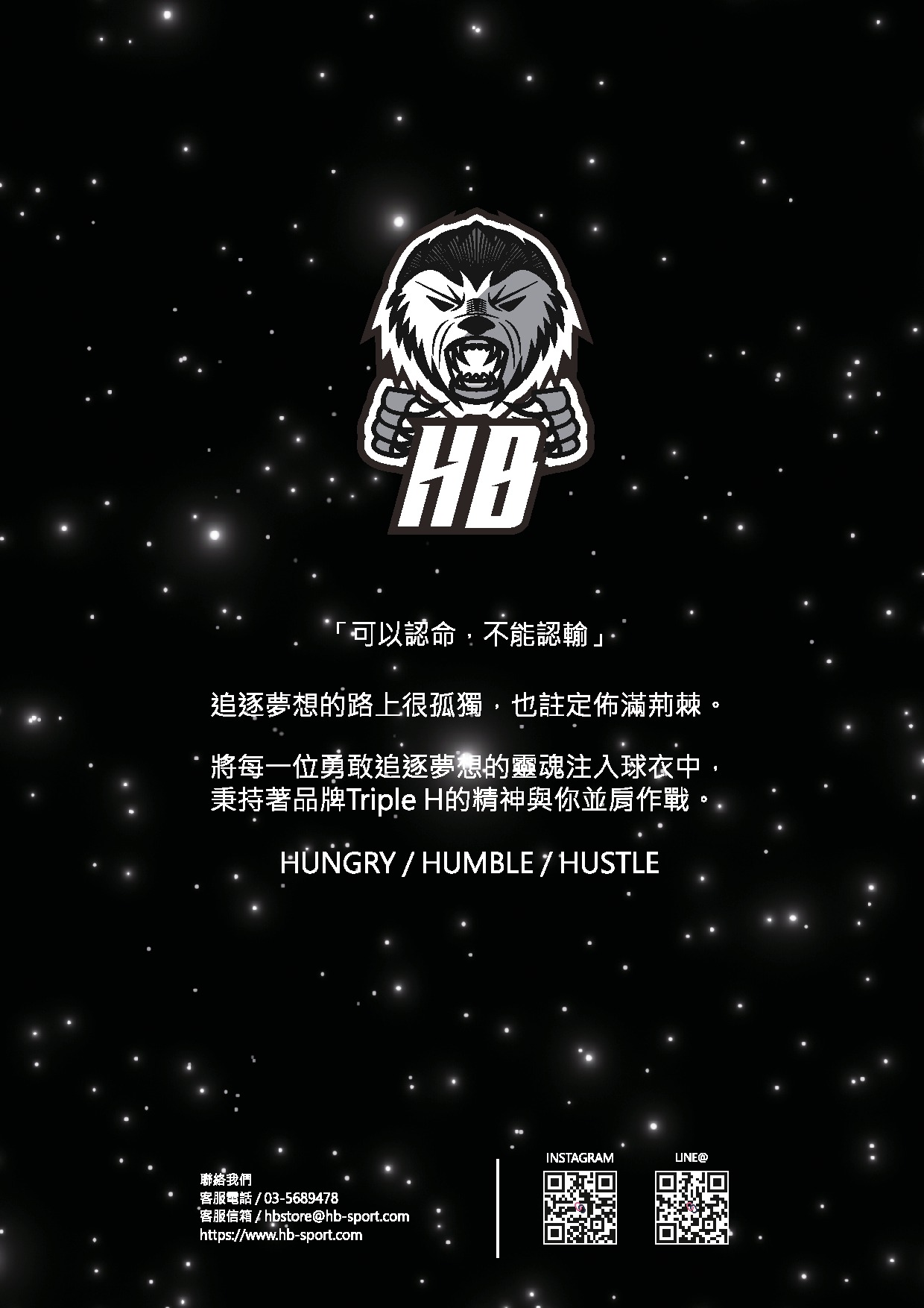 型錄第 67 頁
